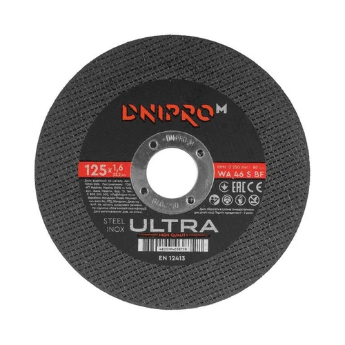 Круг отрезной по металлу "DNIPRO-M" ULTRA 125 1,6 22,2 (25 шт. / Уп.)